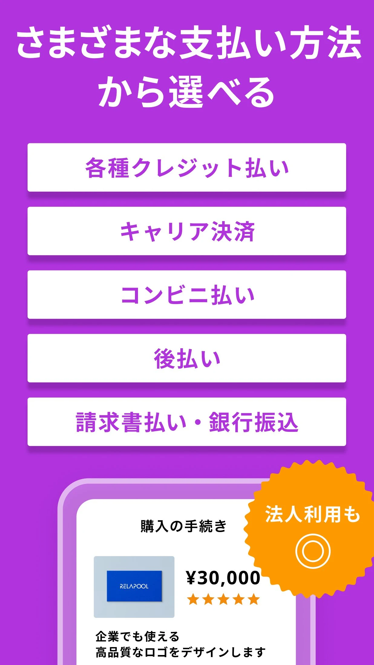 ココナラ｜スキル販売・副業・在宅ワーク screenshot